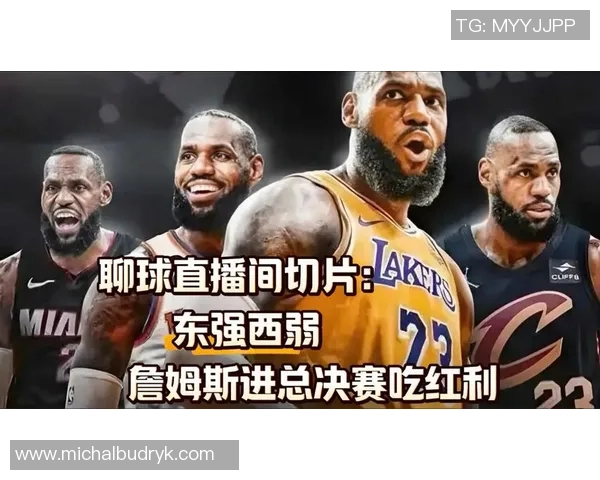 A史密斯直言詹姆斯在直播比赛中举动令人失望与不尊重